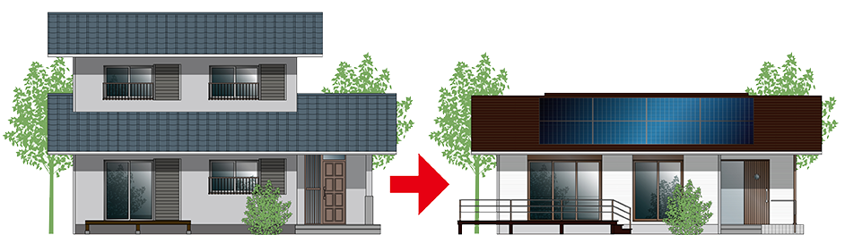 2階建てから平屋へのイメージ